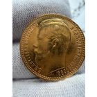 15 рублей 1897 года АГ Николай2 три буквы за обрез шеи