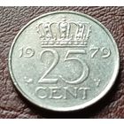 Нидерланды 25 центов, 1979    ( 2-1-1 )