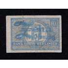 ФРГ 10 пфеннигов 1948 г