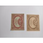 20 и 40 р керенки