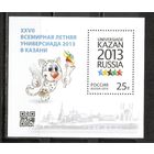 ФФ3 Россия 2013 Спорт