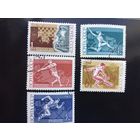 СССР 1967 год. Международные соревнования