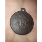 Медаль. Крымская война.