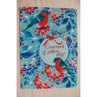 Счастья в Новом году! 2022, чистая, изд. "Белпочта".