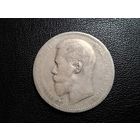 Рубль 1897 ** с 1 копейки!