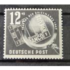 Германия, ГДР 1949 г. Mi.245 MNH** полная серия