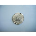 Квотер (25 центов) США 1999г. ДЖОРДЖИЯ. Р.