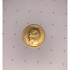 5 рублей 1900 г. (ФЗ)