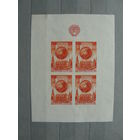 Продажа коллекции с 1 рубля! Почтовые марки СССР