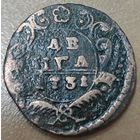 Денга 1731 года. Коллекционная