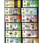 Набор 12 арабских банкнот. Султанат Катири. ПРЕСС. бона, купюра.