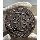 5 копеек 1792 АМ без МЦ.Кладовая.Состояние!!