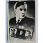 Киноактер Борис Чирков