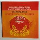 Сертификат к монете 20 рублей 2008 г.Серия,,Сказки народов мира".Турандот.