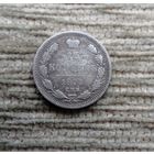 Werty71 Россия 15 копеек 1905 СПБ АР