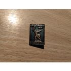 Рубеж Славы Яхрома