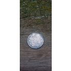 15 копеек 1874