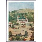 Кисловодск 1958 год вход в парк