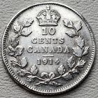 Канада 10 центов 1914, серебро