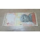 5 боливаров 03,02,2011 года Венесуэлы **669524(Разные даты выпуска)