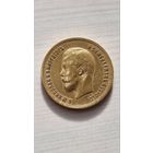 10 рублей 1899 АГ Николай 2, золото