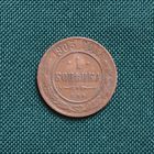 1 копейка 1905 год СПБ. С рубля. Без МЦ.