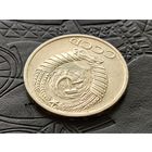 СССР. 50 копеек 1977. Брак, холостое соударение штемпелей. Торг.