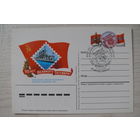 1987, ПК с ОМ, +СГ Ленинград, почтамт; Коновалов В., Фил.выставка. 70 лет Октября (Аврора).