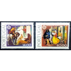 ЕВРОПА  СЕПТ . Почта и связь - История почтовой и телеграфной систем. Португалия 1979 **