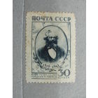 Продажа коллекции с 1 рубля! Почтовые марки СССР.