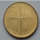 Ватикан 20 лир 1968 г.