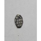 Копейка Петра 1