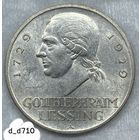 3 марки 1929 Лессинг Веймарская республика в штемпельном блеске