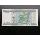 Беларусь 1000000 рублей 1999 АГ