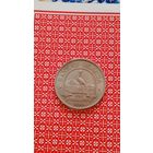 Уганда 1 шиллинг 1966