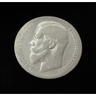 1 рубль 1897 года. ** .Николай 2