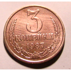 3 копейки 1987 , буква  Л , нечастый вес  3,1