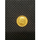 5 рублей 1898