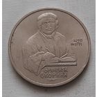 1 рубль 1990 г. Скорина