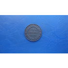 1  копейка 1896                                                                                                                          (5047)