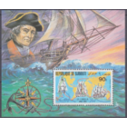 1980 Джибути  Парусные корабли - Джеймс Кук   MNH