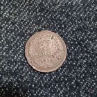 5 копеек 1934 года редкая