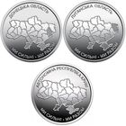 Украина набор монет (3 шт), 2025 [UNC]