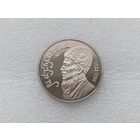 1 рубль СССР