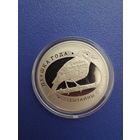 Беларусь 1 рубль 2007 года "Звычайны салавей / Обыкновенный соловей"
