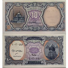 Египет 10 Пиастров 1998 Фиолетовая UNC П2-244