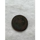 5 копеек 1872