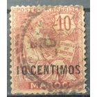 Марокко 1902-1910г. Французские колонии