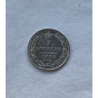 5  копеек 1845