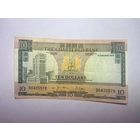 Гонконг 10 долларов образца 1977 года-02